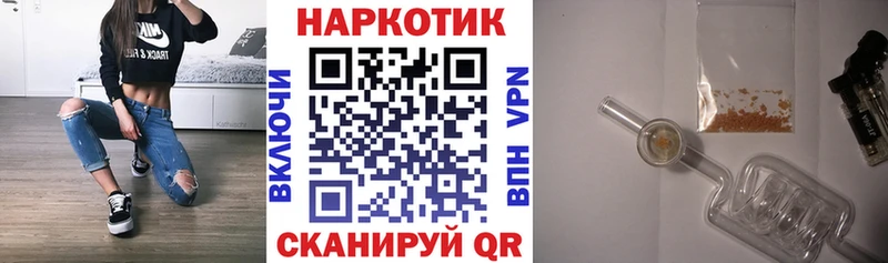 Купить наркотики цена Гулькевичи COCAIN  АМФЕТАМИН  ГАШИШ  Бошки Шишки  МЕТАМФЕТАМИН  Меф 