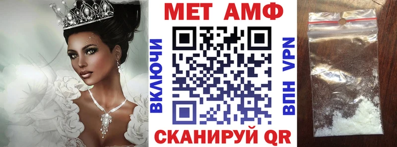 Амфетамин VHQ  Гулькевичи 