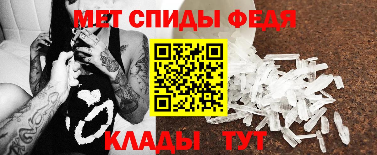АМФЕТАМИН VHQ Гулькевичи