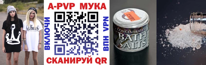 дарнет шоп  Гулькевичи  Alpha PVP VHQ 
