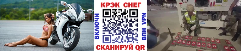 Cocaine Перу Гулькевичи