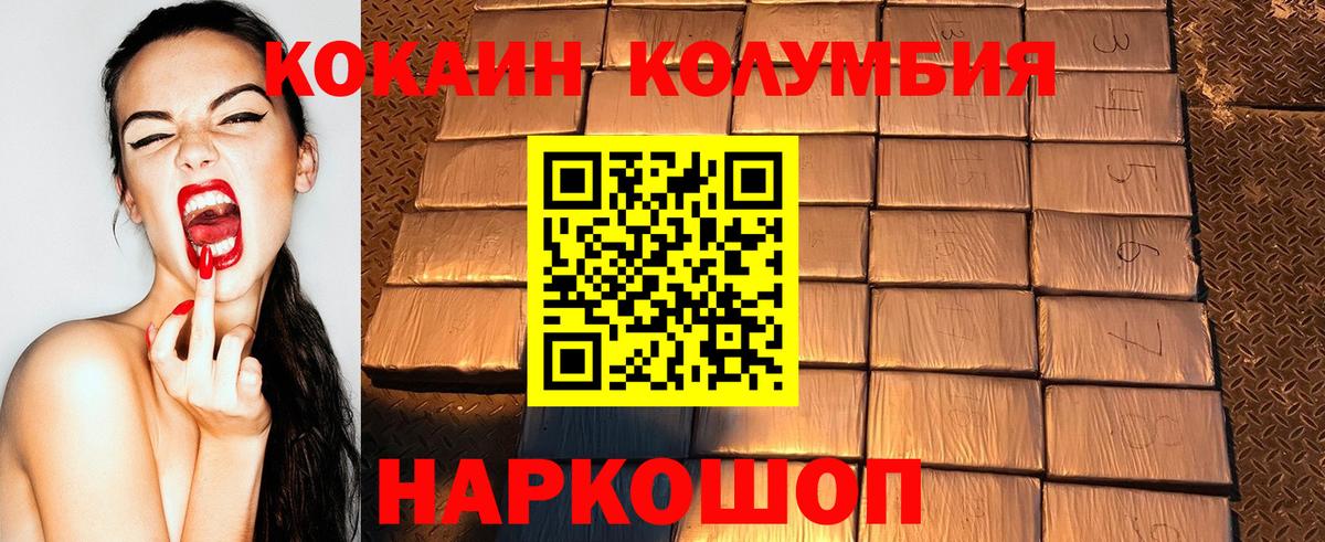 КОКАИН 98% Гулькевичи