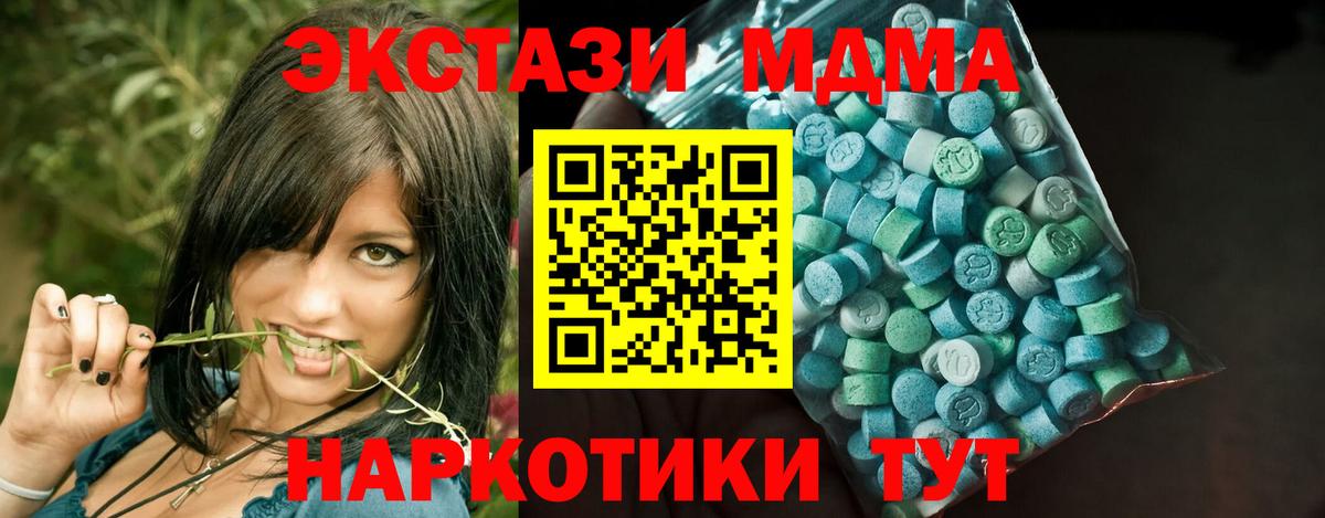 Ecstasy louis Vuitton Гулькевичи