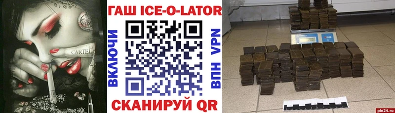 Гашиш VHQ  блэк спрут   Гулькевичи 