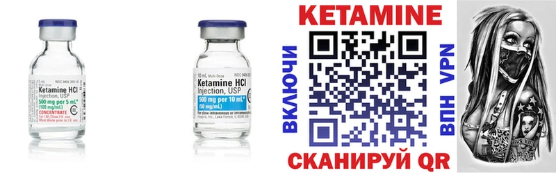omg ТОР  Гулькевичи  Кетамин ketamine 