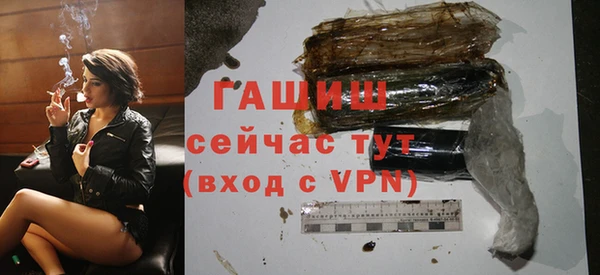 молекула духа Беломорск