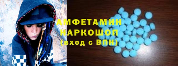 молекула духа Беломорск