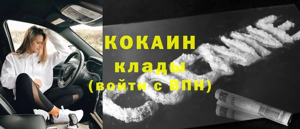 молекула духа Беломорск