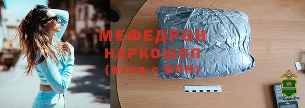 молекула духа Беломорск