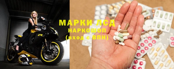 экстази Белоозёрский