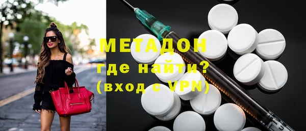 молекула духа Беломорск