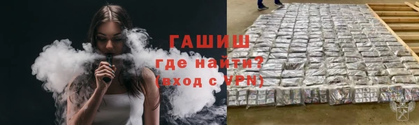 экстази Белоозёрский