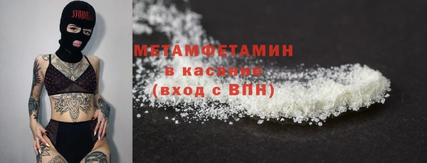 марки lsd Белокуриха