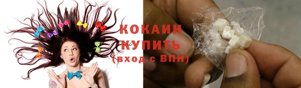 марки lsd Белокуриха