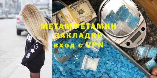 молекула духа Беломорск