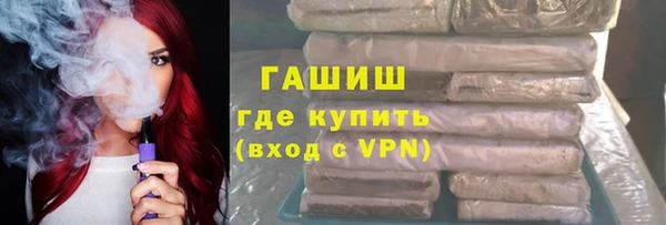 молекула духа Беломорск