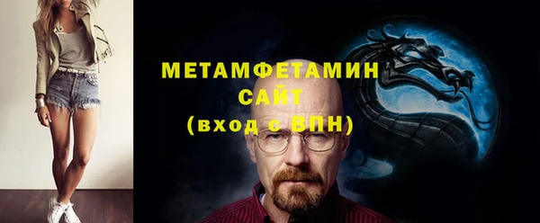 молекула духа Беломорск