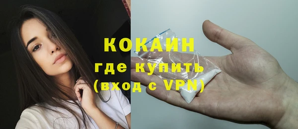 молекула духа Беломорск