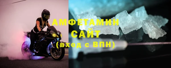 экстази Белоозёрский