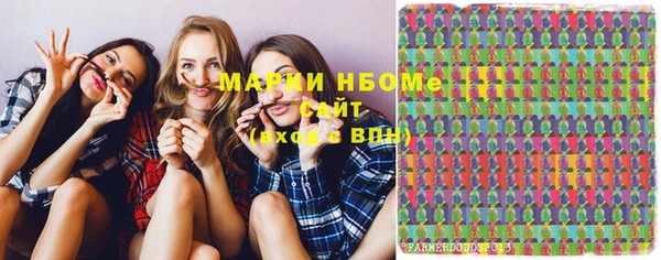 марки lsd Белокуриха