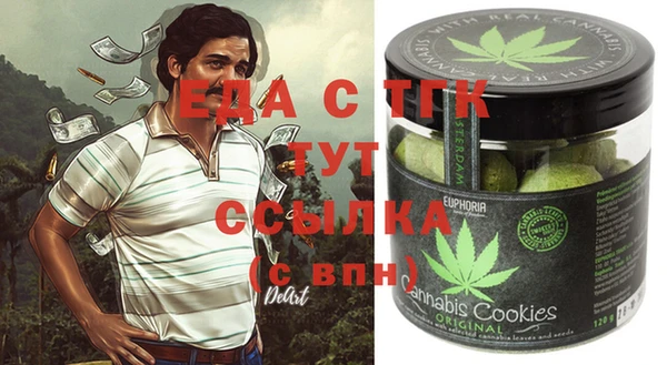 марки lsd Белокуриха