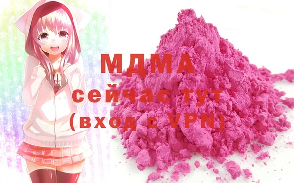 экстази Белоозёрский