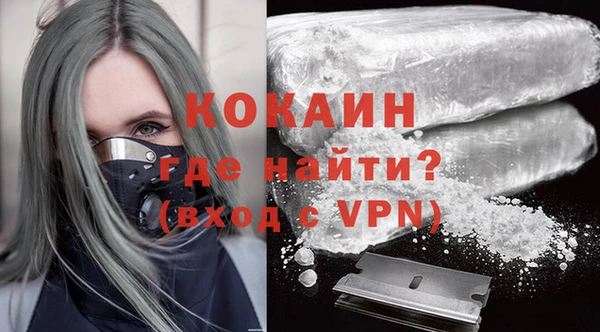 марки lsd Белокуриха
