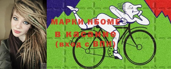 молекула духа Беломорск