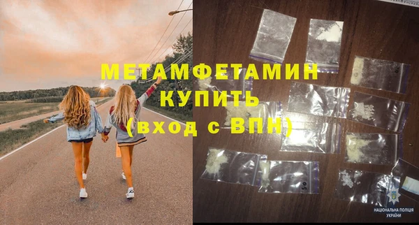 молекула духа Беломорск
