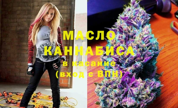 молекула духа Беломорск