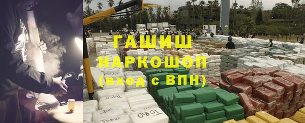 экстази Белоозёрский