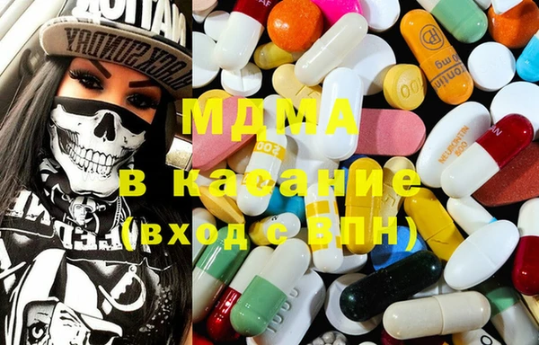 марки lsd Белокуриха
