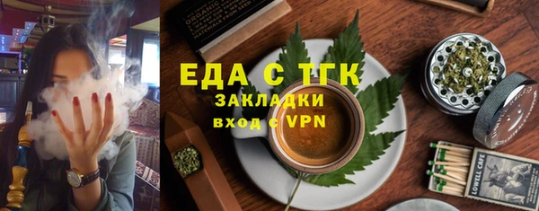 экстази Белоозёрский