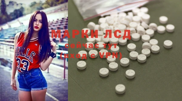 экстази Белоозёрский