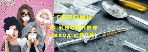 молекула духа Беломорск