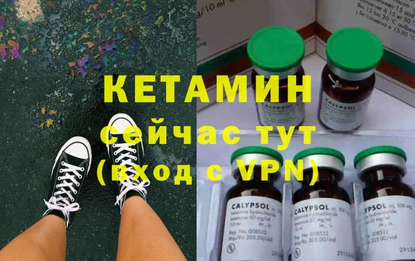 экстази Белоозёрский