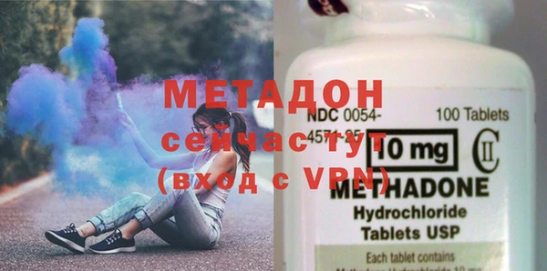 экстази Белоозёрский