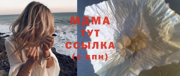 марки lsd Белокуриха
