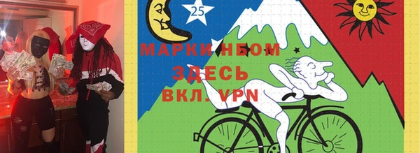 марки lsd Белокуриха