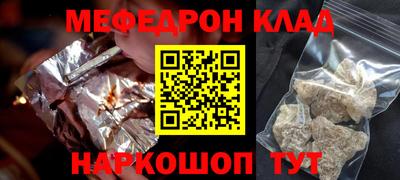 бутик Лесосибирск