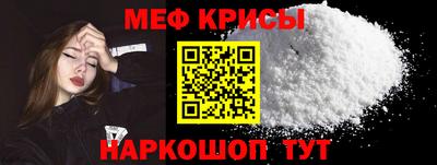 соль ск Ликино-Дулёво