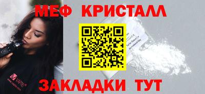 соль ск Ликино-Дулёво