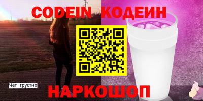 бутик Лесосибирск