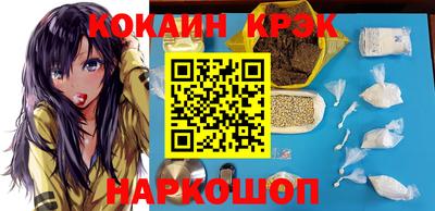 дурь Ливны