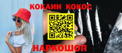 бутик Лесосибирск