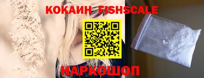 бутик Лесосибирск