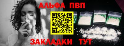 дурь Ливны