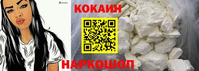 дурь Ливны