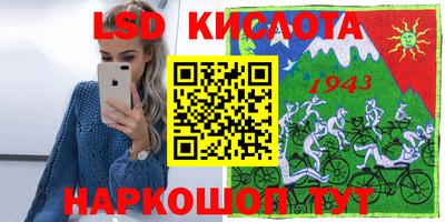 бутик Лесосибирск