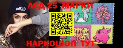 бутик Лесосибирск